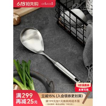 onlycook 家用廚房飯勺304不銹鋼分餐勺大湯勺電飯煲米飯勺子飯鏟