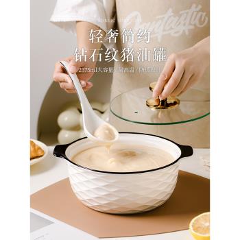 北歐陶瓷豬油罐家用廚房耐高溫油潑辣子辣椒罐大號帶蓋存油專用罐