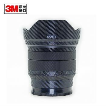 適用于索尼SONY 10-18/F4單反鏡頭無痕貼紙相機保護碳纖維貼紙3M