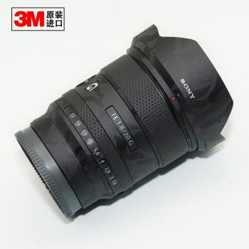 適用于索尼SONY 20/F1.8鏡頭無痕貼紙相機保護碳纖維貼紙3M材質