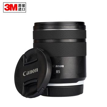 佳能相機鏡頭貼紙CANON RF85F2微單保護膜機身貼皮3M材質