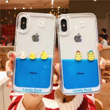 網紅小黃鴨xr液體流動x鴨子適用蘋果14promax手機殼12pro可愛卡通iPhone13小鴨子11防摔7plus矽膠透明保護套
