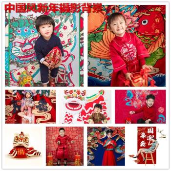 新年中國風國潮舞獅主題兒童攝影背景紙影樓古裝寫真拍照照相背景
