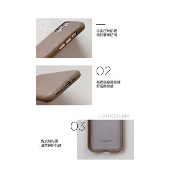 奶茶咖啡iphone12pro全包硬殼x牛皮肌理防摔金屬按鍵超薄手機殼