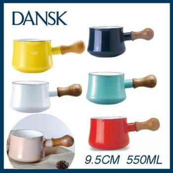 DANSK搪瓷琺瑯木柄9.5CM小奶鍋黃油加熱鍋輔食鍋北歐風dansk