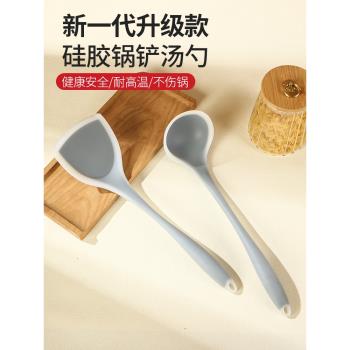 矽膠鏟炒菜鏟子耐高溫家用不銹鋼廚具套裝專用護鍋不粘鍋矽膠鍋鏟
