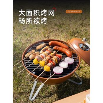 高顏值出口新款 燒烤爐烤盤戶外韓式烤肉盤爐具鍋具烤魚家用專用