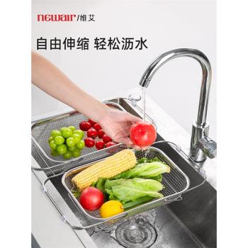 可伸縮瀝水籃不銹鋼廚房水槽單水池瀝水碗筷盤架洗水果菜盆置物架