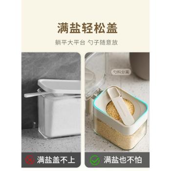 sowe料勺分離調料盒廚房家用調味料罐鹽罐組合套裝佐料收納盒網紅