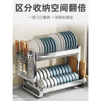 304不銹鋼廚房瀝水碗碟收納置物架多功能家用放盤子筷籃臺面碗柜