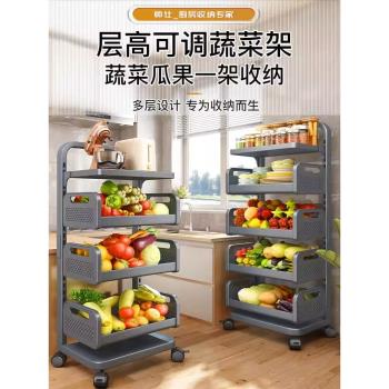 帥仕廚房蔬菜置物架多功能小推車多層水果蔬菜專用籃筐零食收納架