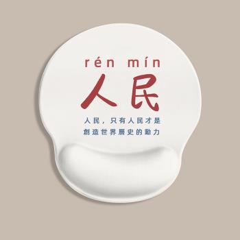 矽膠舒適手腕枕卡通創意滑鼠墊