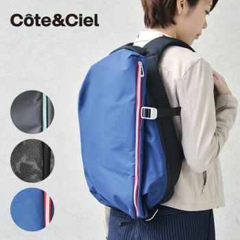 法國Cote&Ciel電腦包14寸適用蘋果macbookair13寸筆記本電腦雙肩包防水潮牌休閑cote時尚m2高顏值通勒揹包