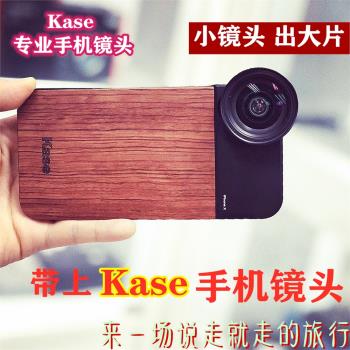 Kase卡色二代II廣角手機鏡頭通用單反專業微距魚眼人像高清攝像頭
