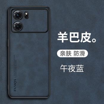 oppok10手機殼oppo k10pro羊巴皮矽膠套5G鏡頭全包PGIM10保護opk防摔oppk磨砂opok外殼0pp0高檔10k男K1O女款