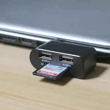 多合一讀卡器 多功能筆記本平板電腦擴充套件塢相機sd卡tf硬u盤讀取卡