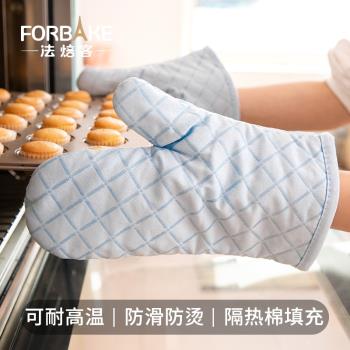 法焙客烤箱耐熱耐高溫手套加厚隔熱防燙廚房微波爐燒烤手套烘焙用