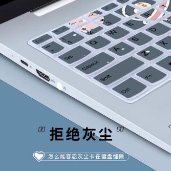 適用華碩a豆 adolbook14s 2021新款14英寸ADOL14EA電腦鍵盤膜卡通