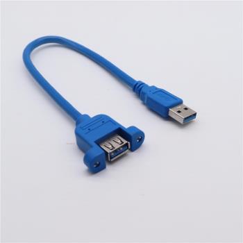 可固定高速USB3.0公對母延長線帶耳朵 USB面板數據線帶螺絲孔