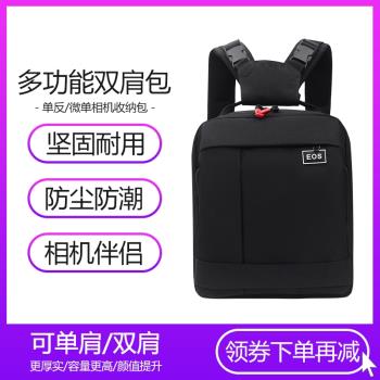 單反相機包微單便攜雙肩適用于佳能尼康索尼專業數碼防水輕便背包