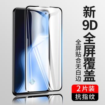 睿昇適用vivoS5鋼化膜vivoS6全屏防窺S5高清玻璃手機貼膜v抗藍光護眼vivo S5無白邊S1Pro防摔全包保護剛化膜