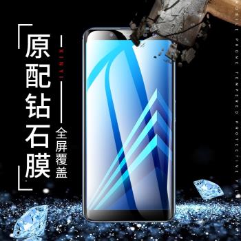 a8手機膜適用于三星a8鋼化膜全屏覆蓋冷雕三星a8+ 2018鋼化膜galaxy a8高清包邊膜a8plus三星a8plus鋼化膜