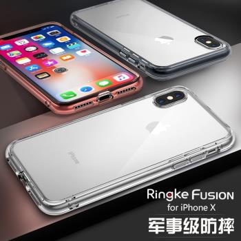 韓國Ringke適用于蘋果iPhone XS防摔全包xr硅膠透明保護套Xs Max