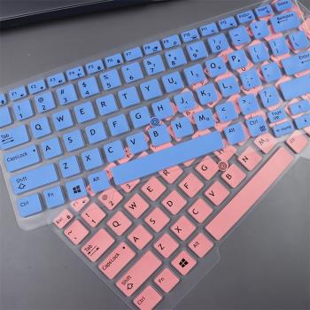 適用戴爾latitude E7450筆記本E5470電腦14寸E7470鍵盤膜7480透明