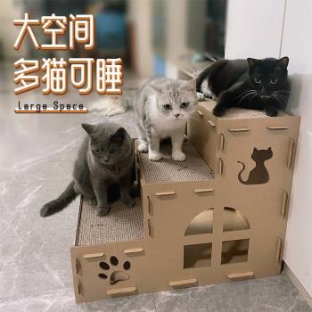 貓抓板窩貓窩一體貓爪板房子別墅瓦楞紙貓抓板特大號紙箱貓窩貓盒