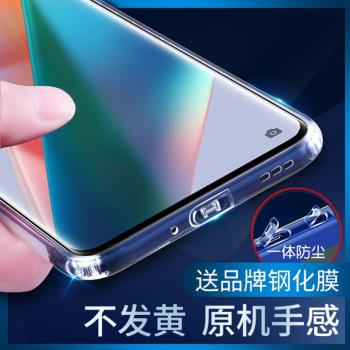 oppo find x3/x3pro 攝影師版手機殼Find X2/X3/X3 Pro保護套自帶一體防塵塞鏡頭全包四周氣囊防摔保護防塵套