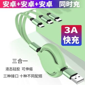 USB Cable 3 in 1 Micro USB Type-C Iphone Data Charger Phone