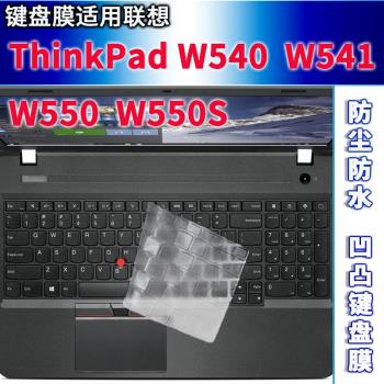 ThinkPad W550 S硅膠貼鍵盤膜