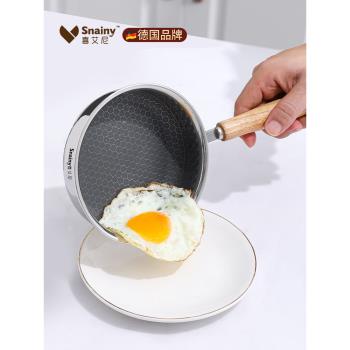 德國早餐煎雞蛋的小煎鍋迷你不粘鍋小鍋煎荷包蛋神器專用鍋平底鍋