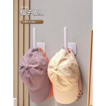 帽子收納神器家用免打孔門後掛鉤進門玄關衣櫃衣帽宿舍整理掛架子