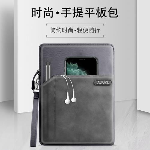 適用于漢王電紙書E970B/9701/E960/plus內膽包9.7英寸電子書閱讀器E920/E930保護套智能辦公本E9手提包收納包