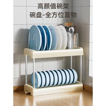 廚房碗架瀝水架碗柜置物架家用臺面多功能放碗盤碗筷碟子收納架盒