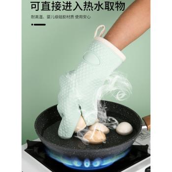 耐高溫隔熱手套硅膠防燙廚房微波爐家用烘焙烤箱專用耐熱防滑手套