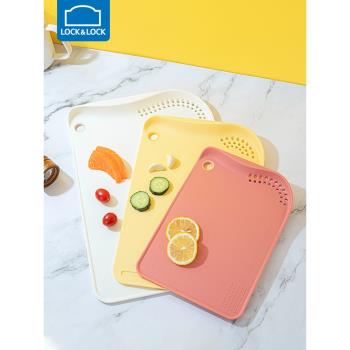 樂扣樂扣切菜板砧板切水果廚房家用塑料加厚案板嬰兒寶寶輔食工具