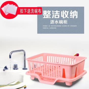 廚房用品放碗架瀝水碗架碗筷收納盒灶臺水槽置物架塑膠籃晾碗櫃