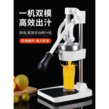 手動榨汁機不銹鋼商用水果手壓榨汁機擺攤石榴橙子汁檸檬擠壓神器