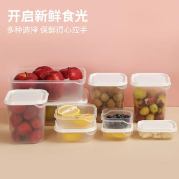 彩色塑膠廚房保鮮盒長方形密封罐