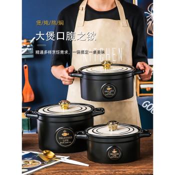 日式砂鍋燉鍋家用燃氣電磁爐明火兩用陶瓷燉湯沙鍋湯鍋煤氣灶專用