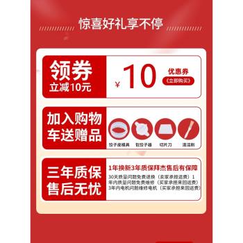 拜杰電動壓面機全自動小型家用多功能不銹鋼搟面機家庭餃子面條機