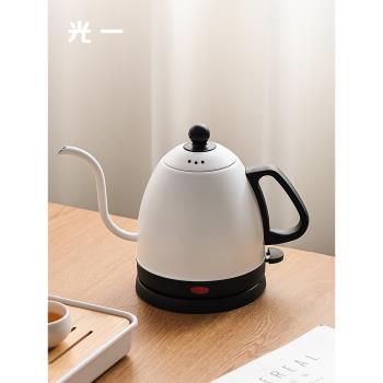 光一電熱燒水壺不銹鋼熱水壺304家用小型泡茶專用煮茶手沖咖啡壺