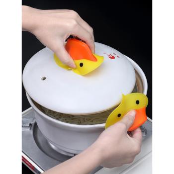 日式小黃鴨隔熱手套加厚防滑家用鍋蓋硅膠鴨嘴防燙手微波爐取碗夾