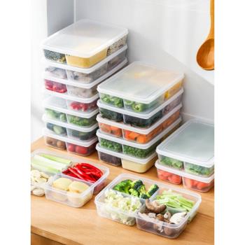 日式食品級分格保鮮盒凍肉冰箱保鮮盒廚房備菜分裝收納盒可微波爐