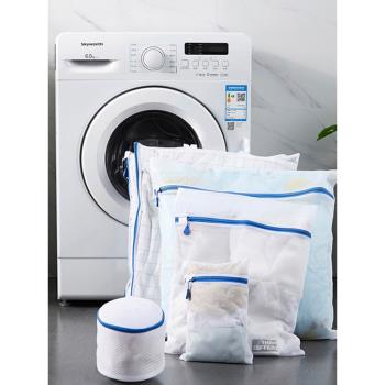 日本洗文胸洗衣袋防變形洗衣機專用內衣罩洗護袋加厚護洗袋網兜袋