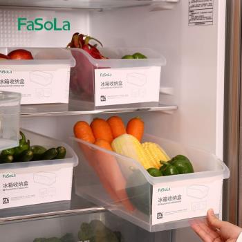 冰箱收納盒保鮮盒廚房透明抽屜式長方形帶蓋整理盒冷凍食品儲物盒