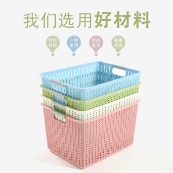 塑膠收納筐長方形家用桌面儲物筐雜物整理箱玩具零食收納籃子神器