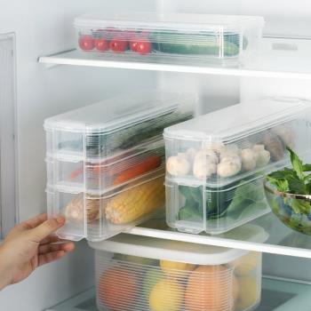 日式保鮮盒冰箱專用套裝收納盒廚房多層收納盒冷藏密封食品收納盒